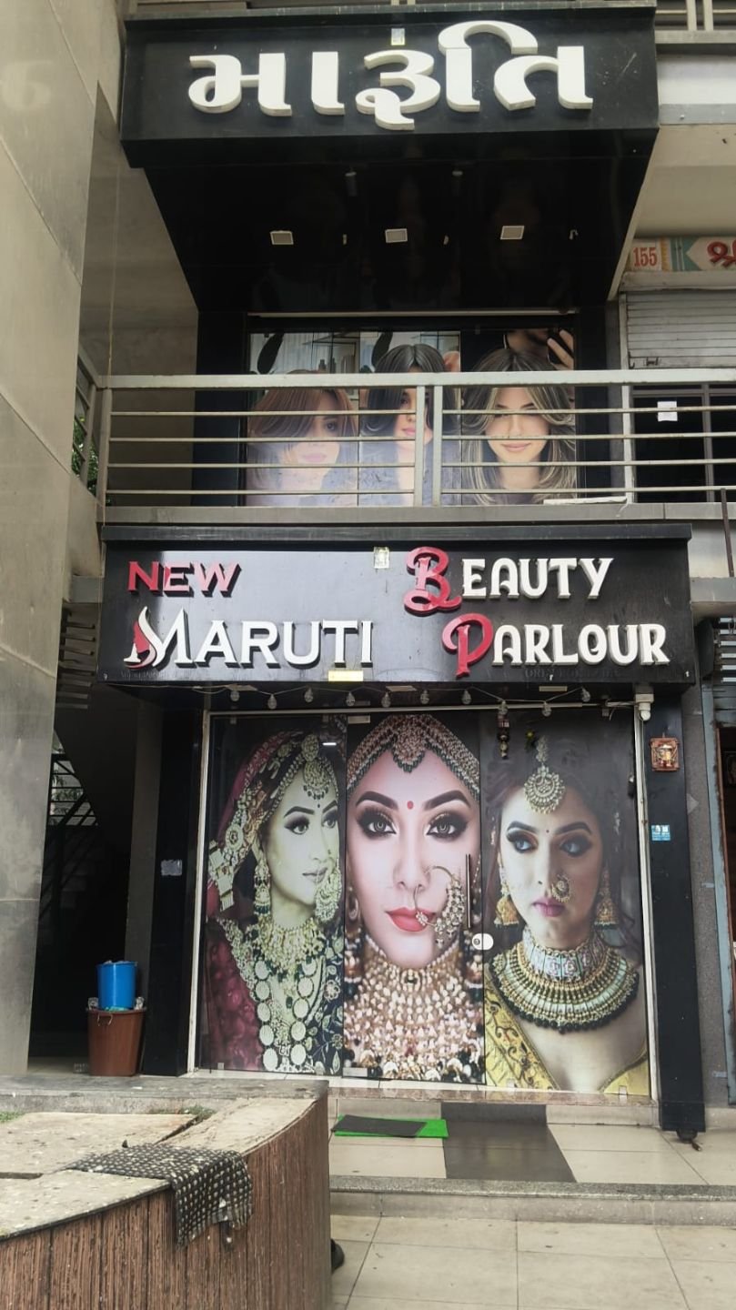 Maruti Beauty Parlour